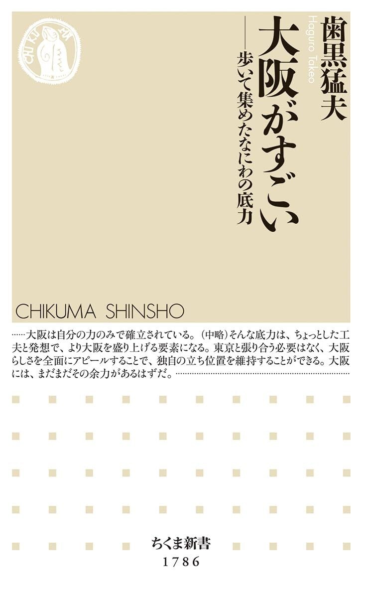 書籍を専門に代筆をします 「第13回大阪ほんま本大賞特別賞受賞者」が対応する代筆業 イメージ1