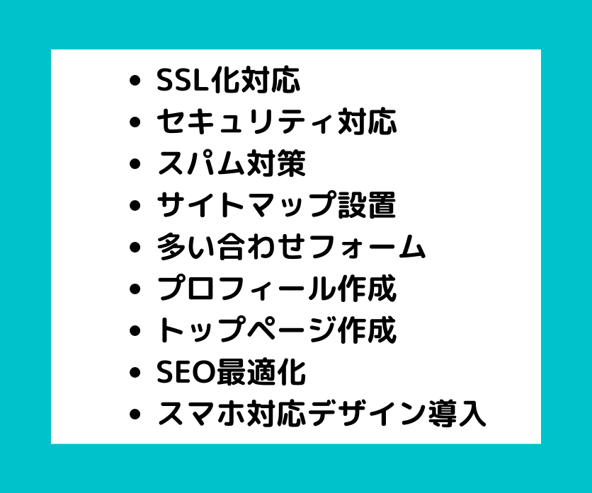 限定！格安でWordPressブログを作成します SEO対策済み！月15万PVブロガーが個人ブログ作成承ります イメージ2