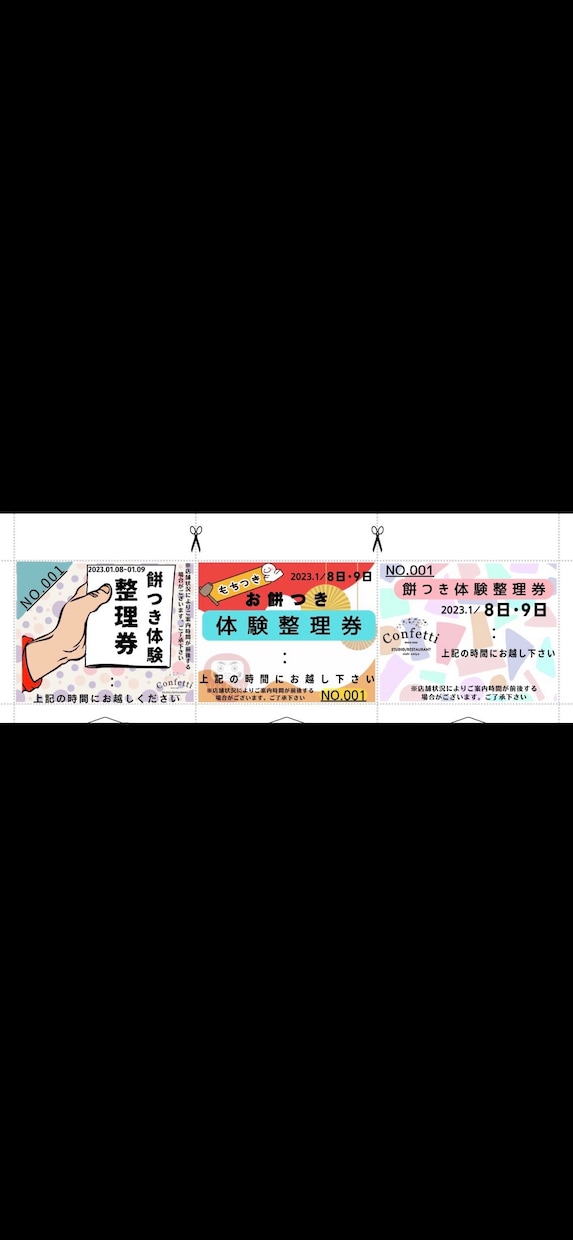痒いとこに手が届く存在になります 飲食業界、美容関係、地域のお祭りなどが得意です！ イメージ1