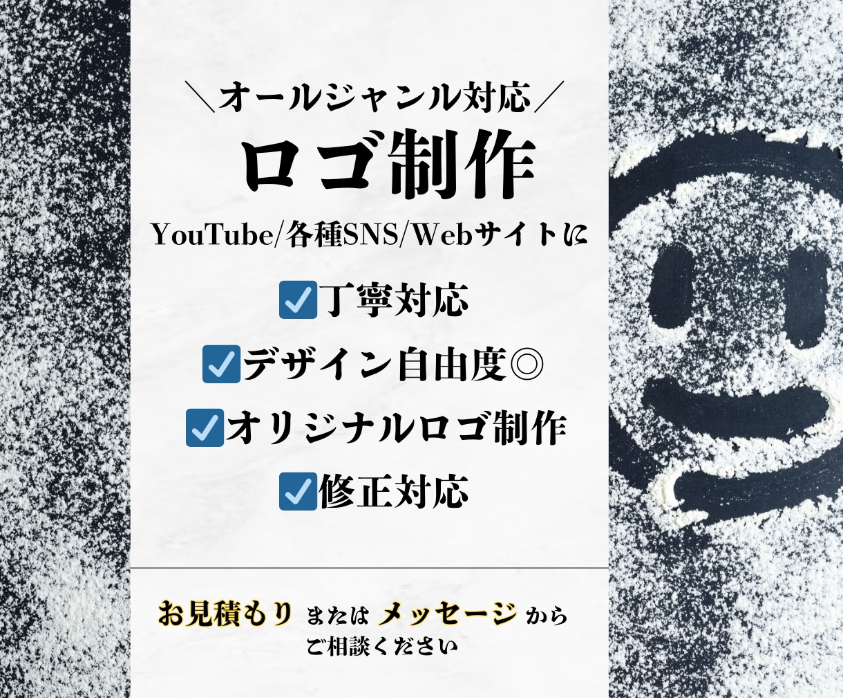ロゴ製作承ります ジャンル問わずお気軽にご相談ください！ イメージ1