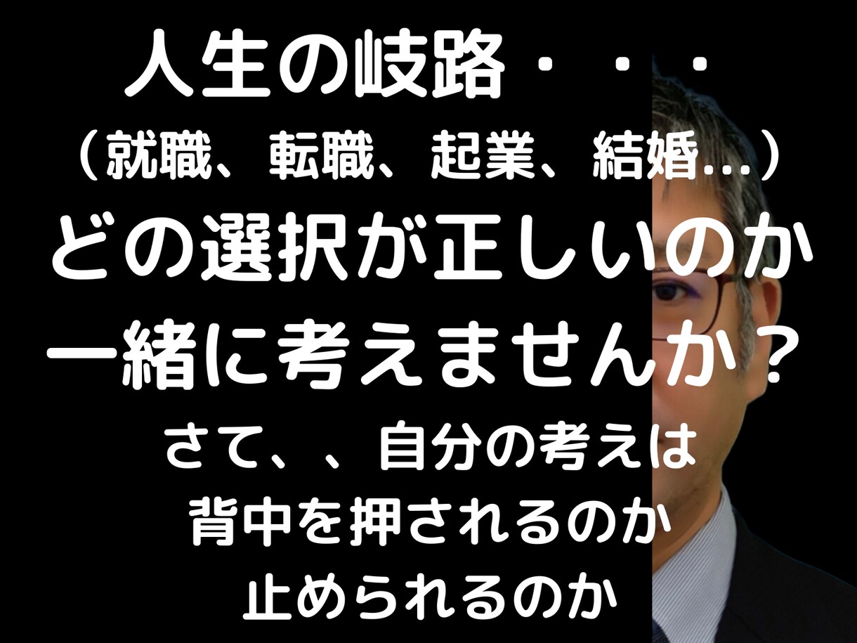 紳士があなたの心のノイズを静かに整えます 紳士があなたのココロに寄り添います イメージ2