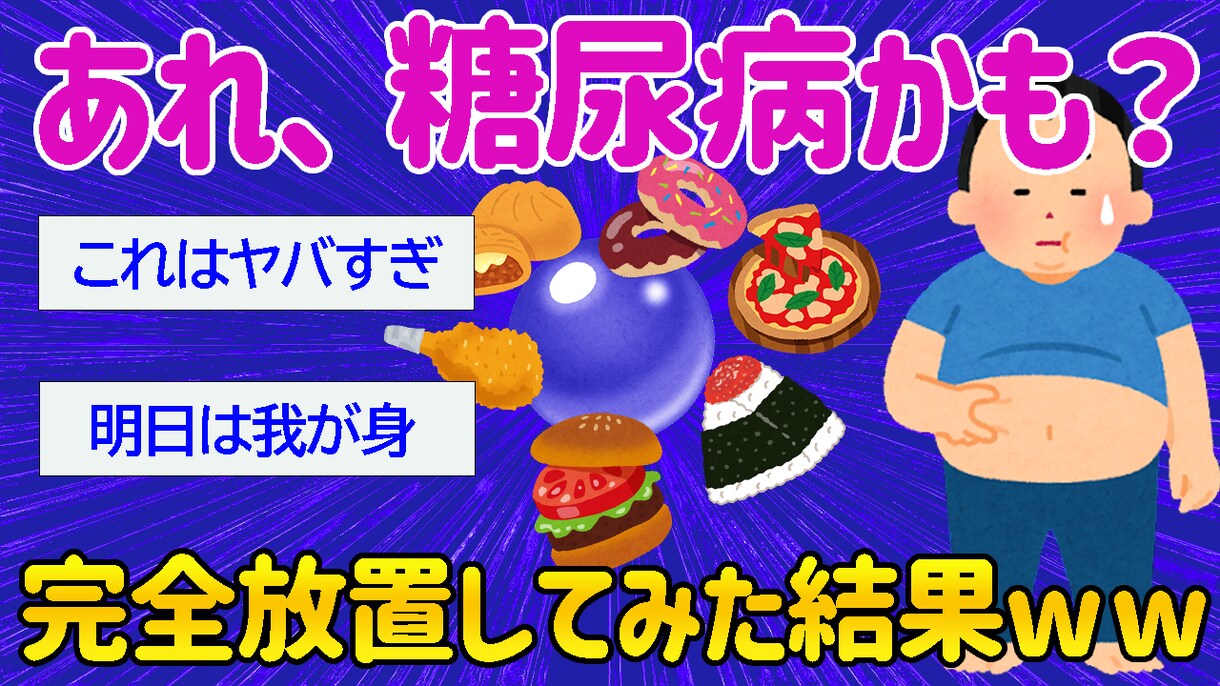 You tubeチャンネルサムネイル作成します 目立つサムネイルを作成いたします。 イメージ4