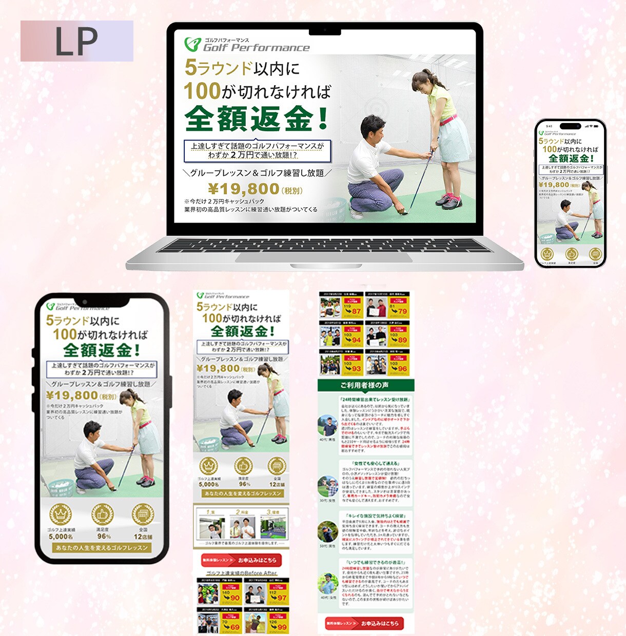 Wixで心に刺さるLPを作ります ターゲットの心に刺さるLPで集客UP！修正無制限対応します。 イメージ3