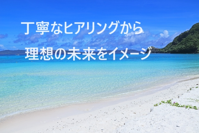 ご自身の「明るい未来受け取り」をサポートいたします 「未来の理想の貴方様」から、わくわくの開運タロット☆彡 イメージ5