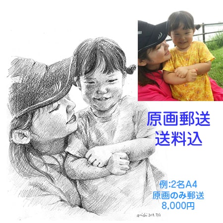 写真からデッサン風似顔絵(人物/ペット)を描きます リアル鉛筆スケッチ画。写真組み合わせ・原画郵送・ポスター印刷 イメージ1