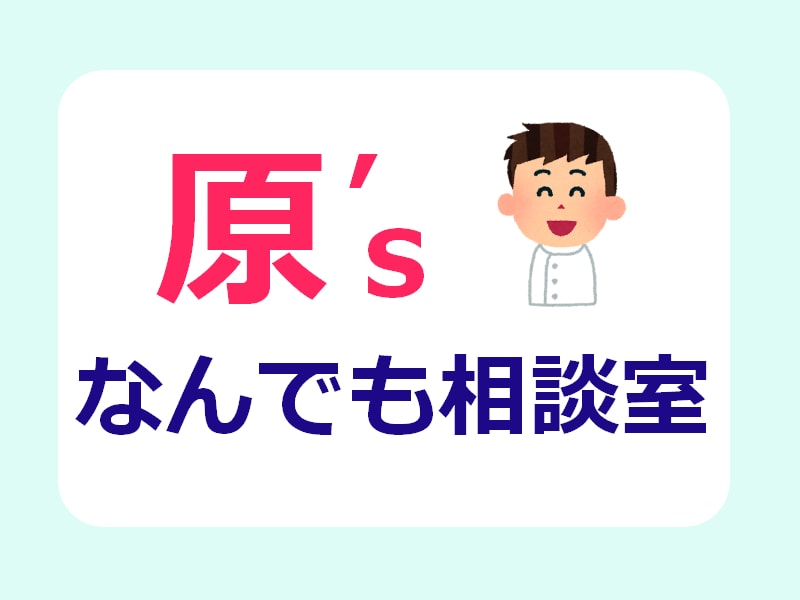 作業療法の視点であなたの困りごとを解決します 幅広い生活のお悩みに、現役の作業療法士が専門性を活かして支援 イメージ1