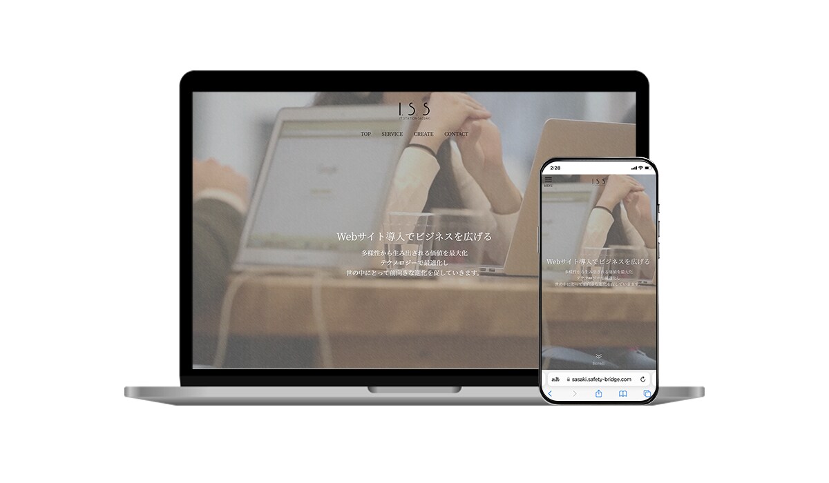 Wordpressで本格的なホームページを作ります 迅速丁寧な対応/SEO設定/自分で更新できるHPです。 イメージ3