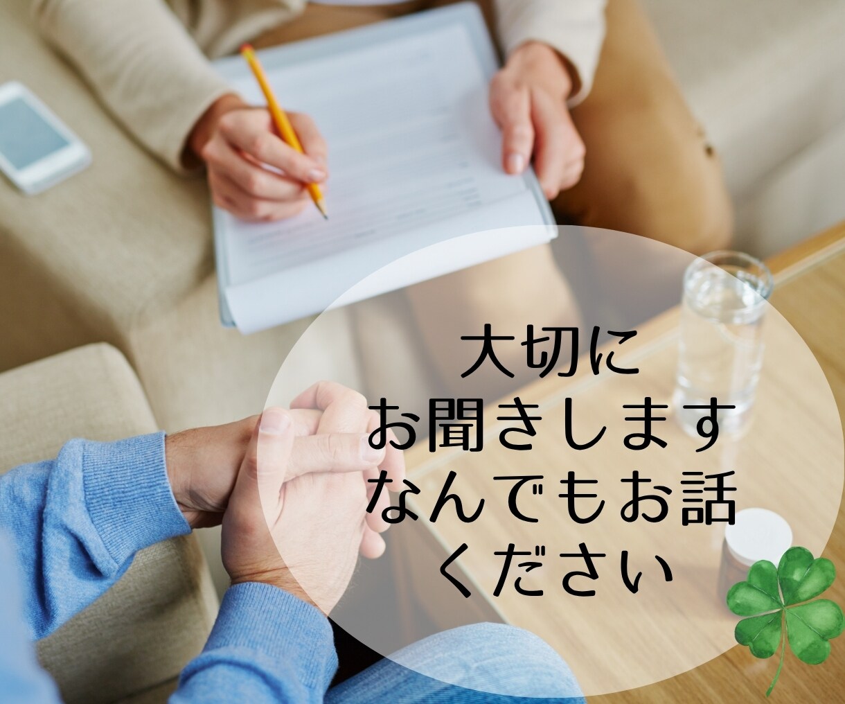 子育て発達支援｜お子さんとの関わりをサポートします 「今日も怒っちゃったな。」“やさしい関係”のはじめかた イメージ4