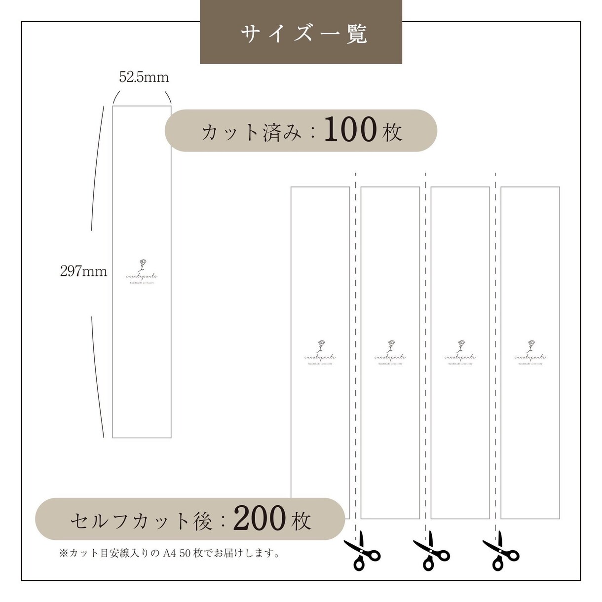 01-かわいいロゴ帯をお作りします ロゴのデザイン〜印刷・発送まで対応致します イメージ2