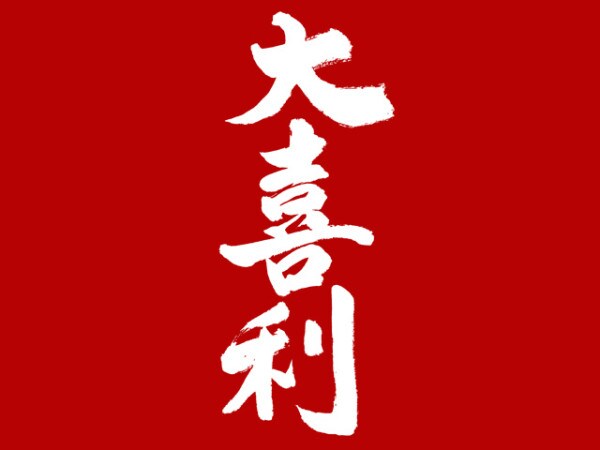 大喜利が得意な会社員が大喜利的にネーミングします 色んな考え方やお金の稼ぎ方があるなあと思えるかもしれません イメージ1