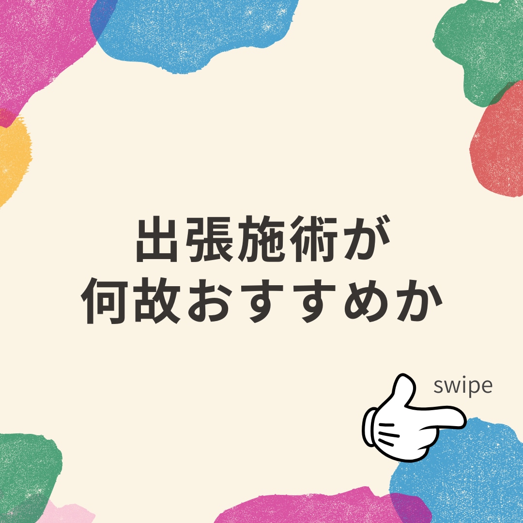 素敵な【インスタ用テンプレやチラシ】作成できます 高いお金をかけずに人と被らないデザインを経験ある私が作ります イメージ2