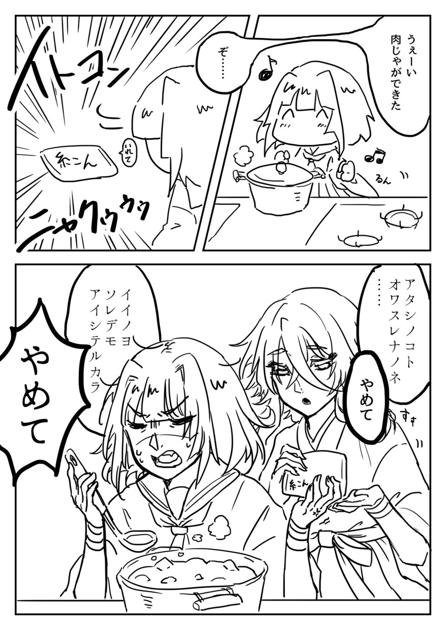 落書き、雑談、悩み相談等承ります 落書き諸々ついてくる投げ銭ページの理解でお願いします イメージ5