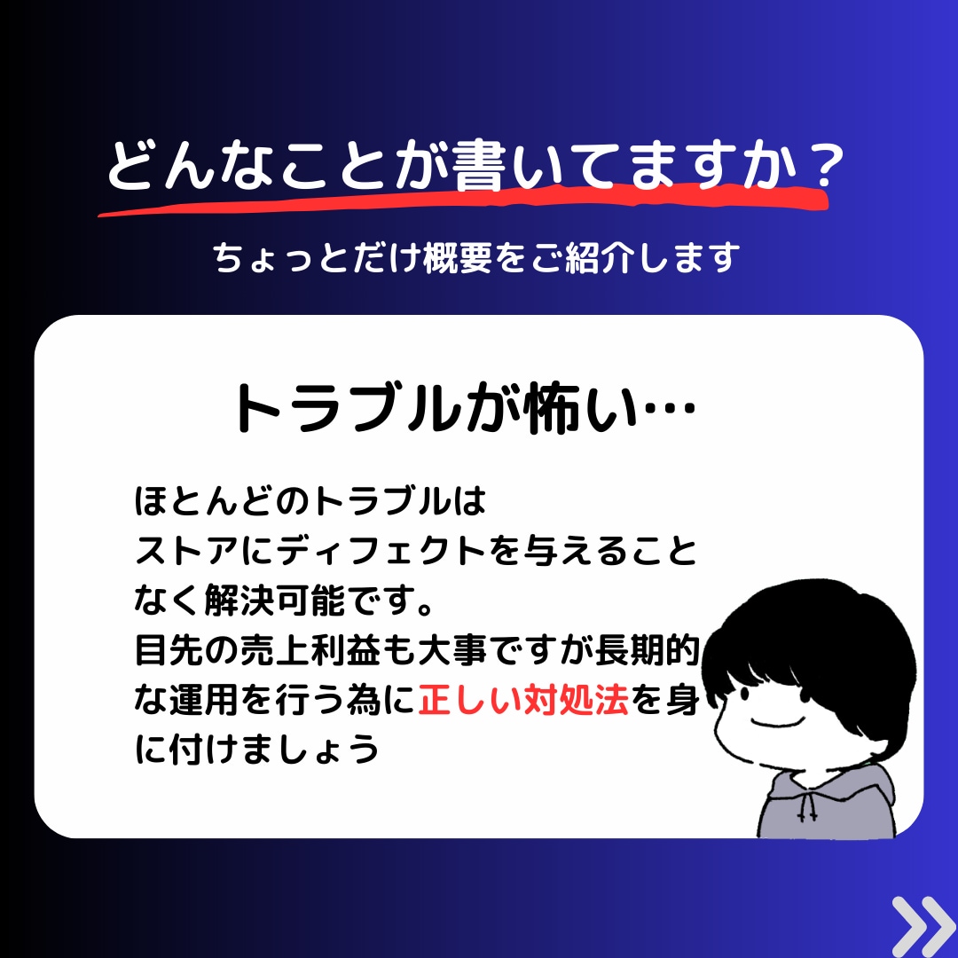 超現実的なeBay無在庫輸出攻略ガイド公開します 【更新情報】2026/5/3更新最新版 イメージ8