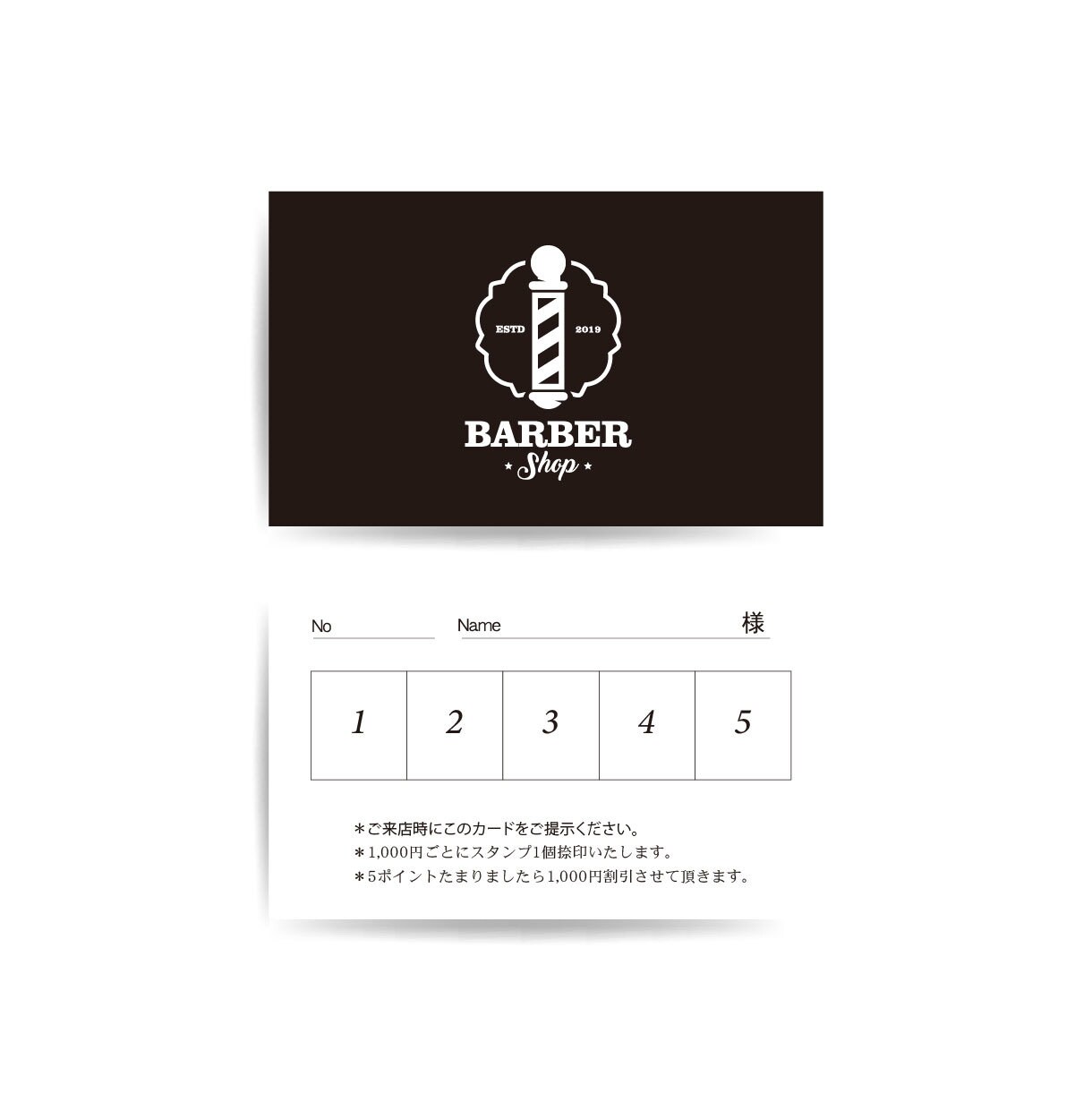 シングルサイズのスタンプカード制作承ります 85ミリ×54ミリまたは91ミリ×55ミリ。印刷・納品OK イメージ7