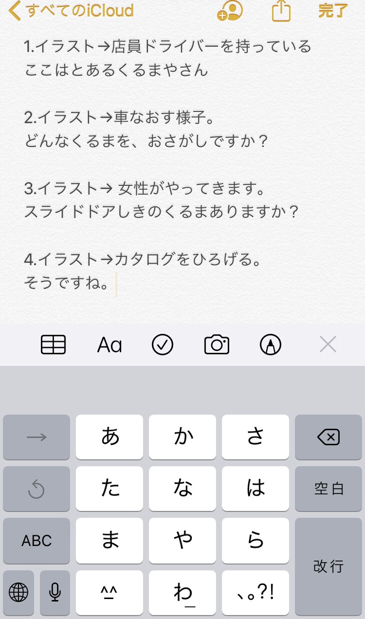 YouTube動画シナリオ書きます 動画のシナリオ、ネタ、レビューなど書きます イメージ3