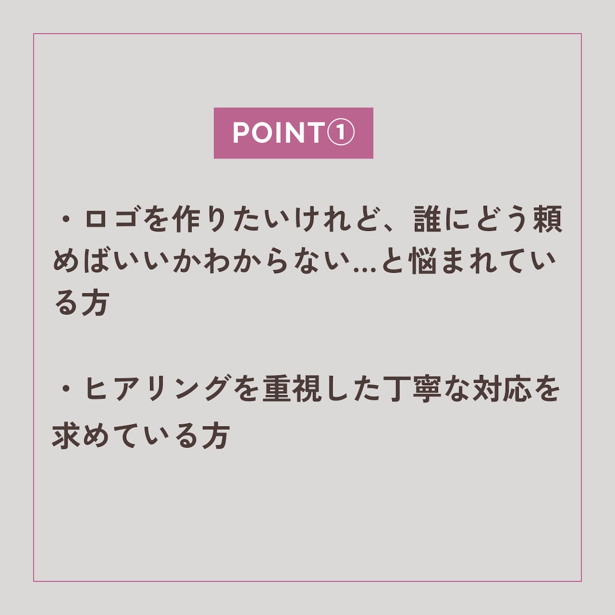 ロゴ制作1000円〜承ります 1名様に全力で向き合います。1000円で無限修正します！ イメージ7