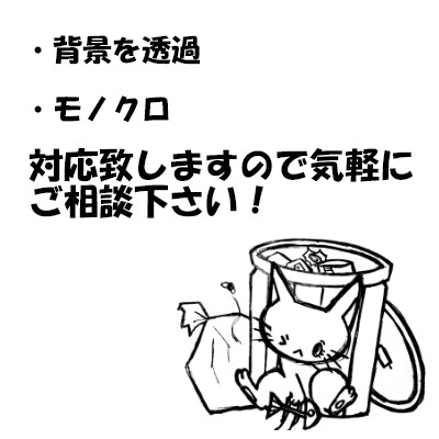 Twitter、facebook、ブログ等に☆オリジナルアイコンで自分をドンドン拡散して売り込もう！ イメージ3