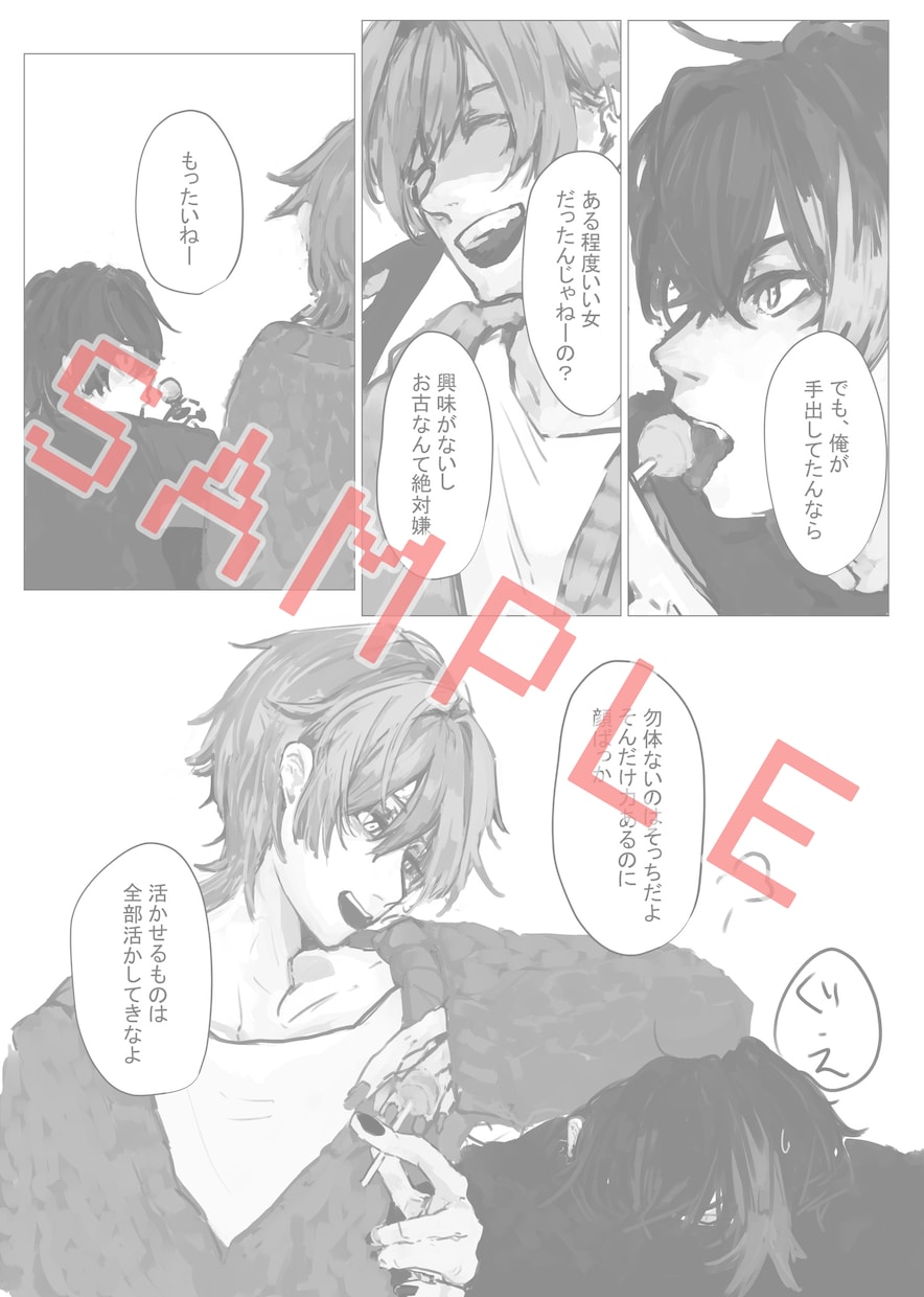 モノクロ漫画描きます モノクロイラストもOK！極力短期対応！（最短5日） イメージ4