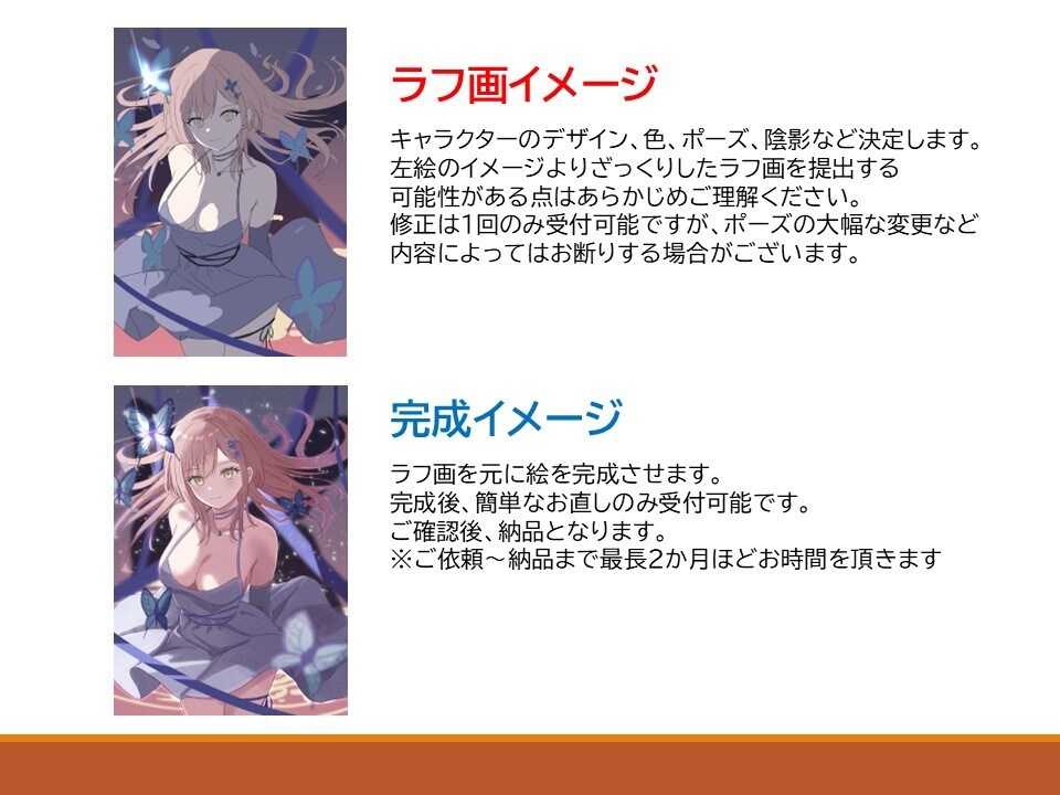 一枚絵、アイコン、キャラデザなど幅広く対応します あなたの思い描く理想を形にします イメージ4