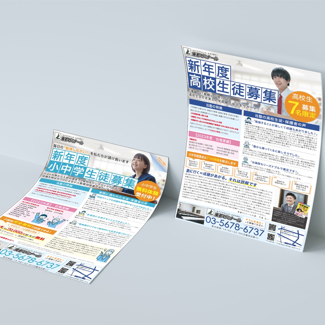 訴求できる【チラシ・ポスター】制作します ユーザーに読ませる工夫をちりばめて制作します イメージ6