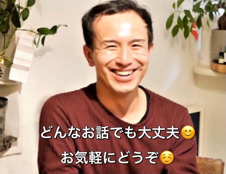 どんなお話でもあなたの話し相手になります モヤモヤしているあなたの中にある本音を引き出しましょう！ イメージ1