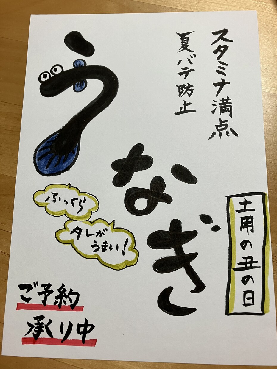 味のある、暖かい手書きPOPデザインします コンビニ、雑貨屋さん、パン屋さんなど様々な店舗にオススメです イメージ3