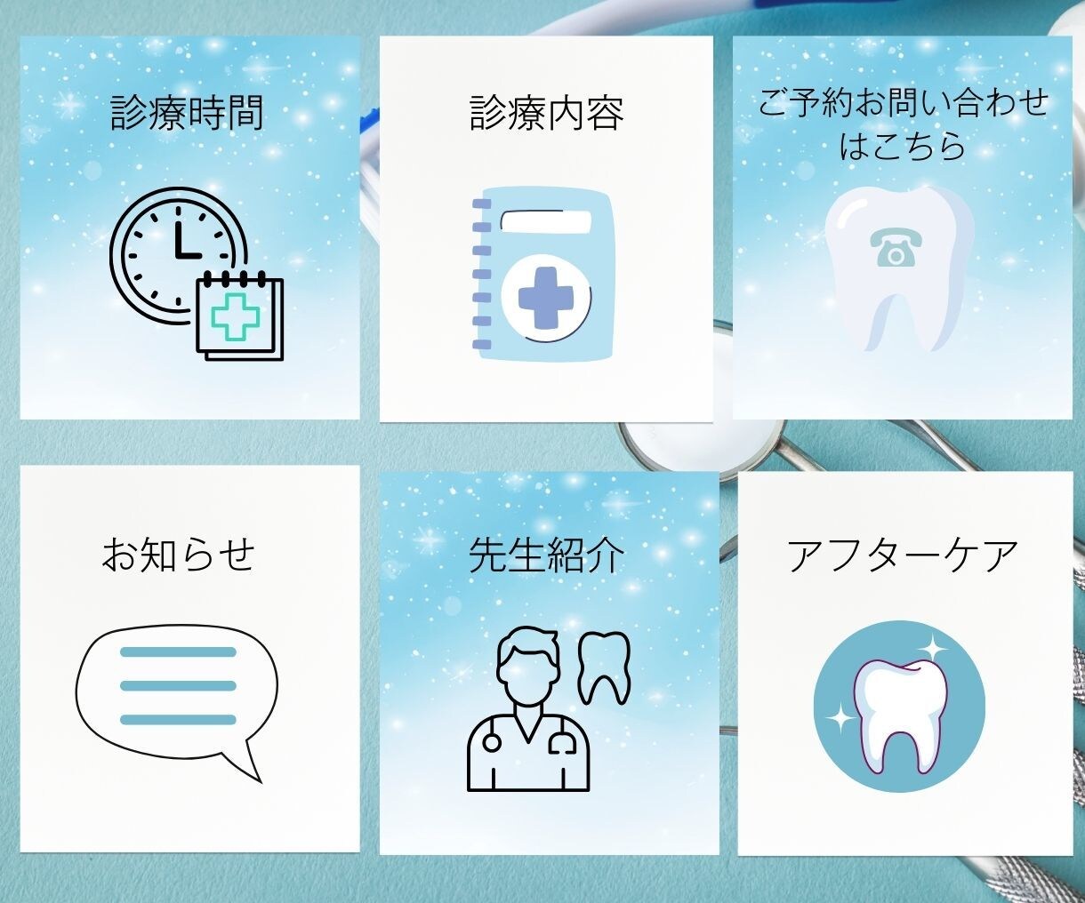 おしゃれなLINEリッチメニュー制作します！	ます クリックしたくなるおしゃれなデザインで集客率UPに繋げます！ イメージ9
