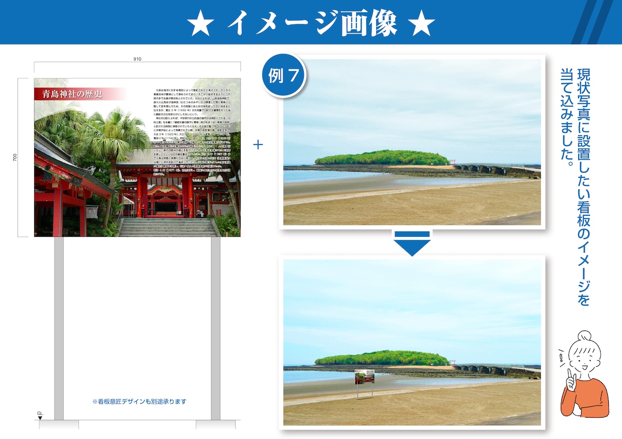 写真の画像修正承ります 「いい写真なのに、これさえなければ・・・」を叶えます！ イメージ6