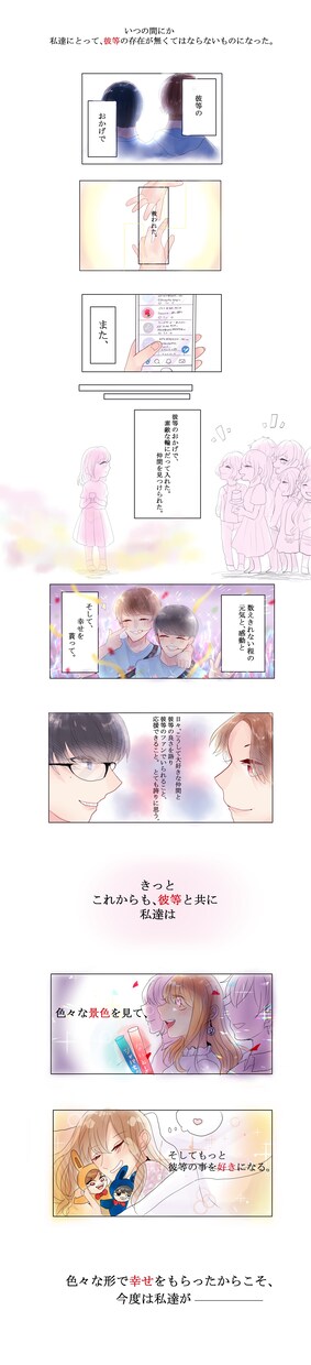 ４コマ漫画制作します 宣伝や案件など様々な用途でお使い出来るもの作成します！ イメージ3