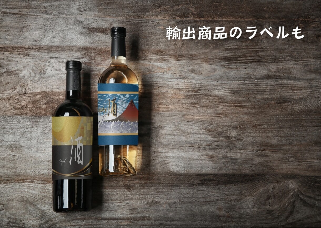 Naturalな美しさを引き立てるラベル作ります ナチュラルな魅力を持ったパッケージやラベルを作ります イメージ4