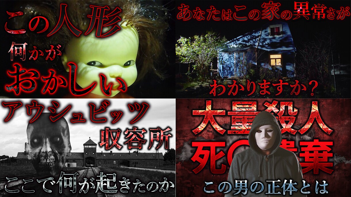 多種類のYouTubeサムネイルを製作いたします 差がつく！クリック増加　圧倒的クオリティのサムネ イメージ3