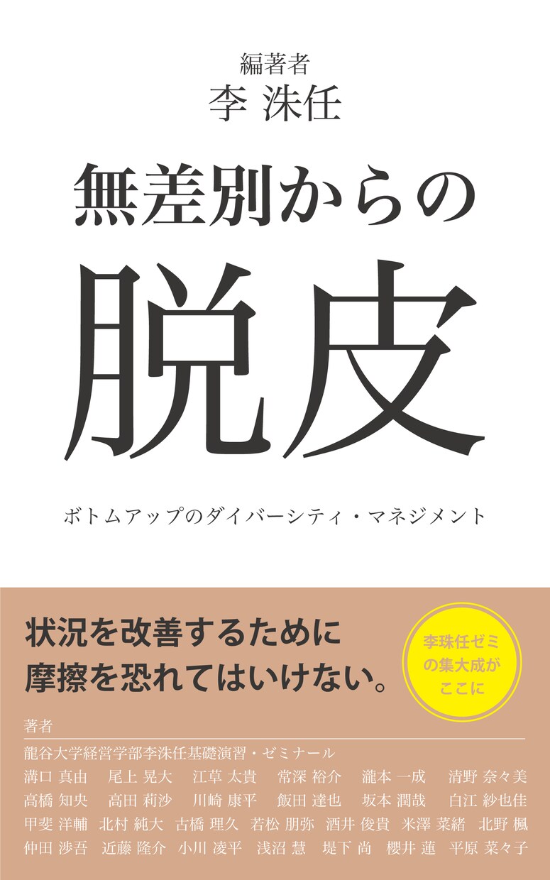 電子書籍の表紙をお安く制作いたします シンプルだけど印象に残るデザインをお安くお届け！ イメージ2