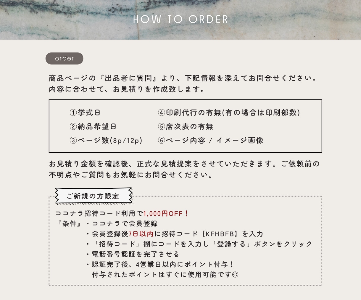 おふたりだけのプロフィールブックを作成します PROFILEBOOK【Original】 イメージ3