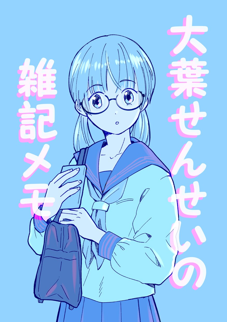 心理学的な証拠のある面白い記事を書けます アニメから経済まで何でも語れます イメージ1