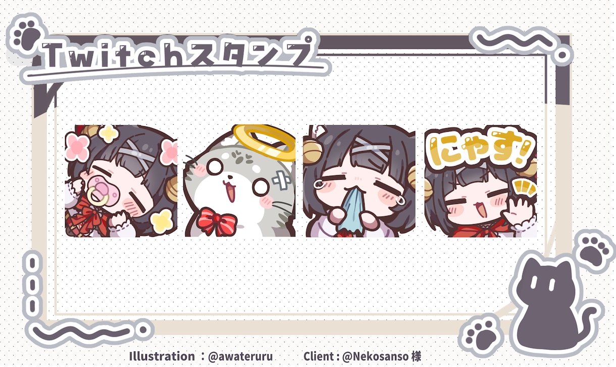 Twitchで使えるかわいいスタンプお作りします YouTubeにも使える！淡い色合いで優しい雰囲気。 イメージ5