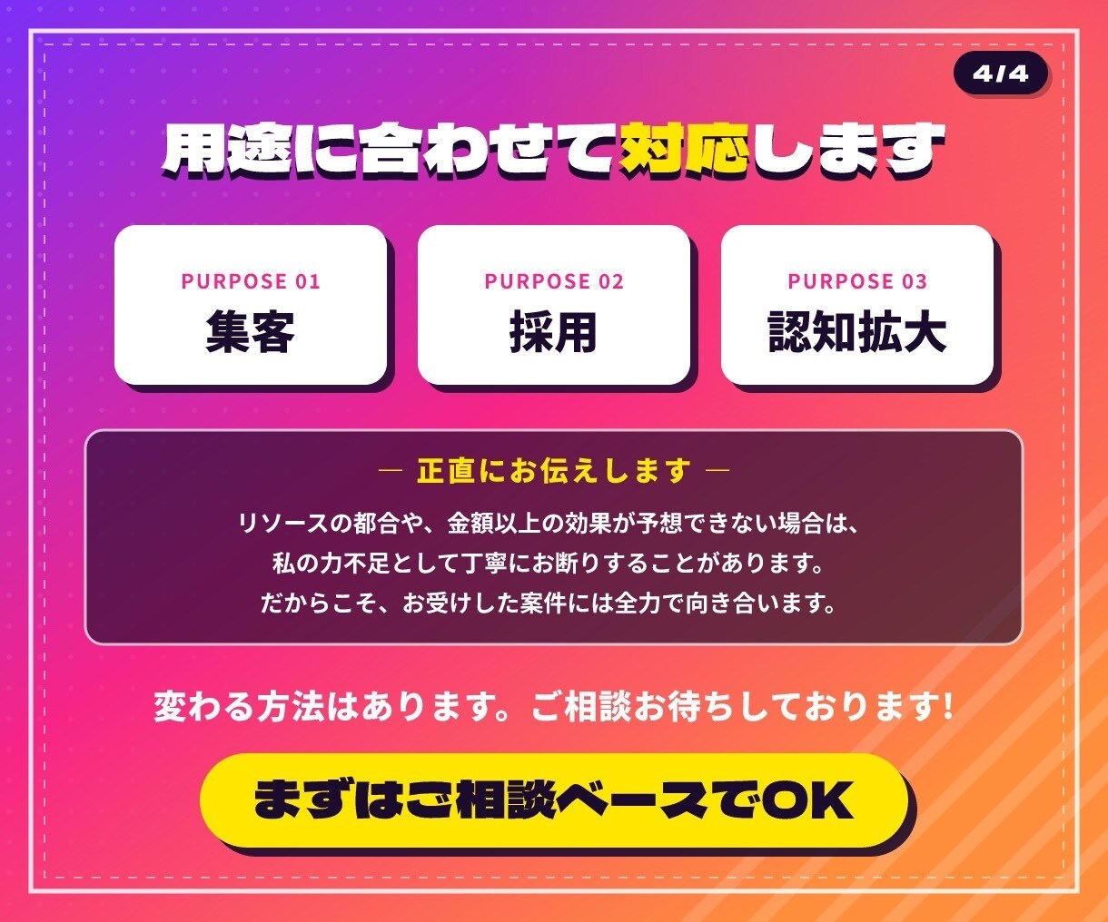 SNSは変えられます 常に最新を最速で反映させます！海外の最新情報を日本へ！ イメージ4