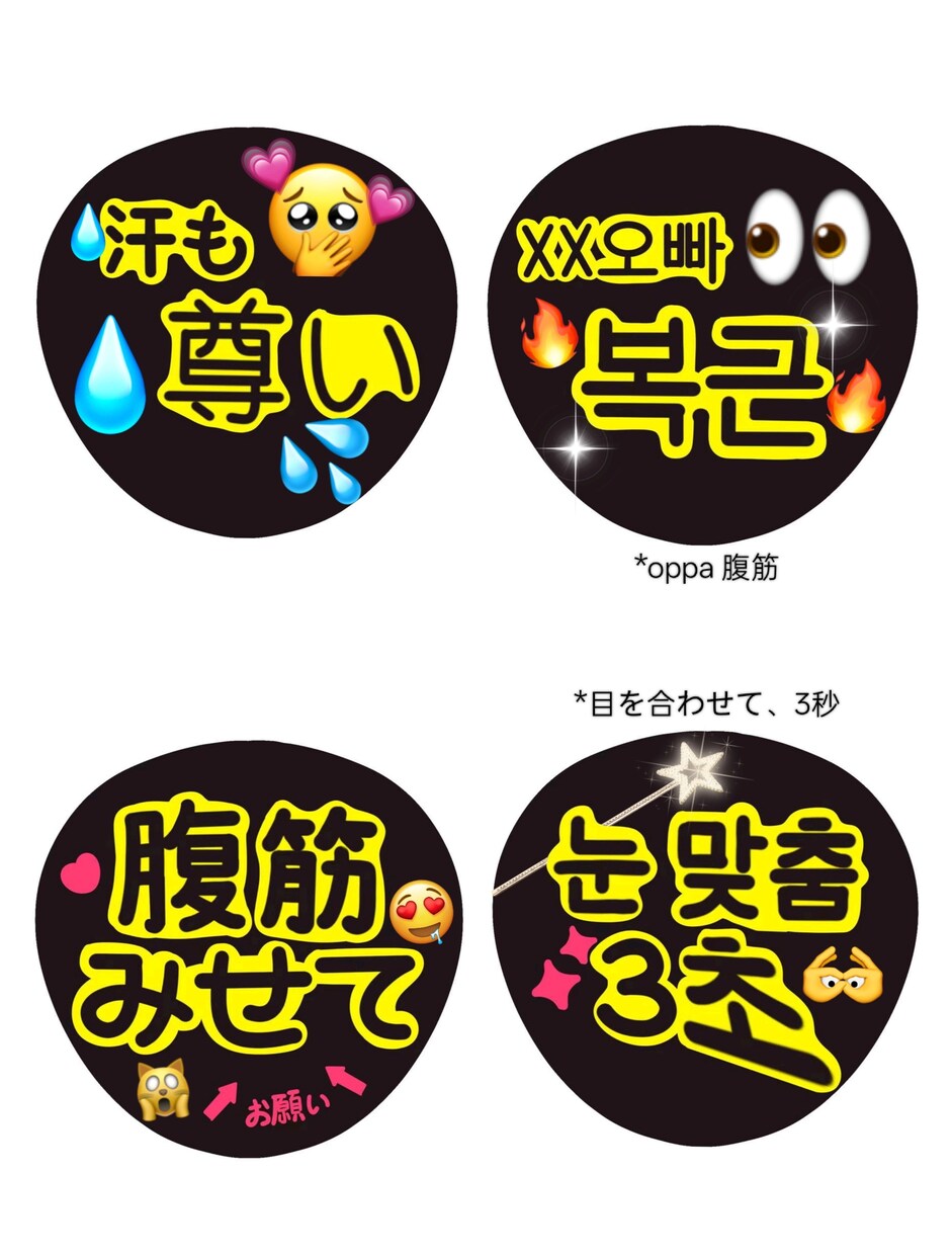 多言語対応カスタム可能推し活うちわデザインします 推し活応援！オリジナル団扇デザイン制作　入稿用データ制作 イメージ2