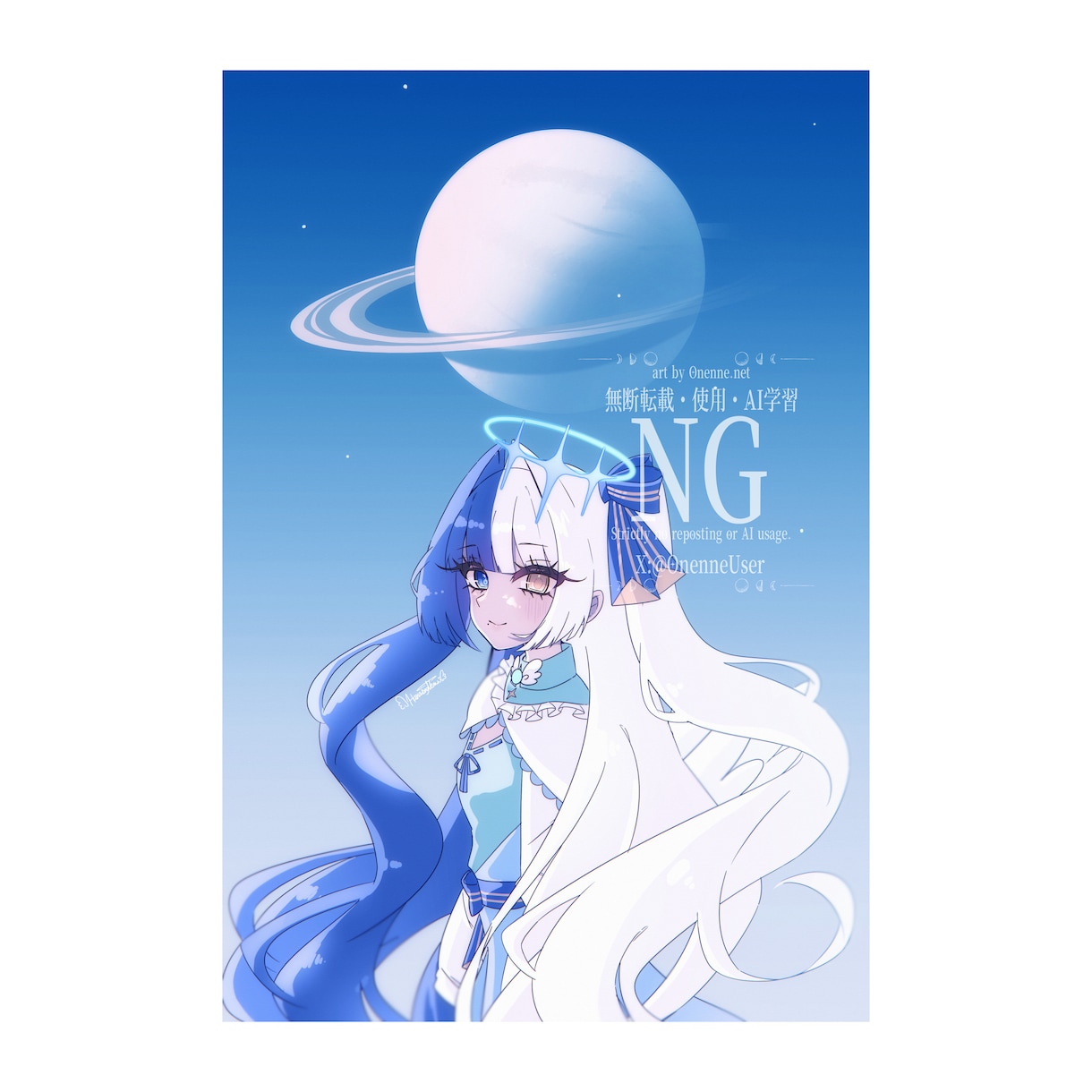 ひろがる宇宙空間！幻想的なイラスト制作します 観賞用などに！自分へのプレゼントにいかがですか？ イメージ2