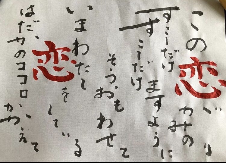 創作ポエム書きます あなたの名前から世界で一つのポエムを書きます イメージ3
