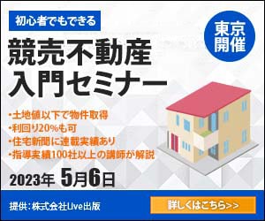 高品質なWEBバナーを1500円で制作します ジャンル不問です。ラフデザインも2種提案いたします。 イメージ2