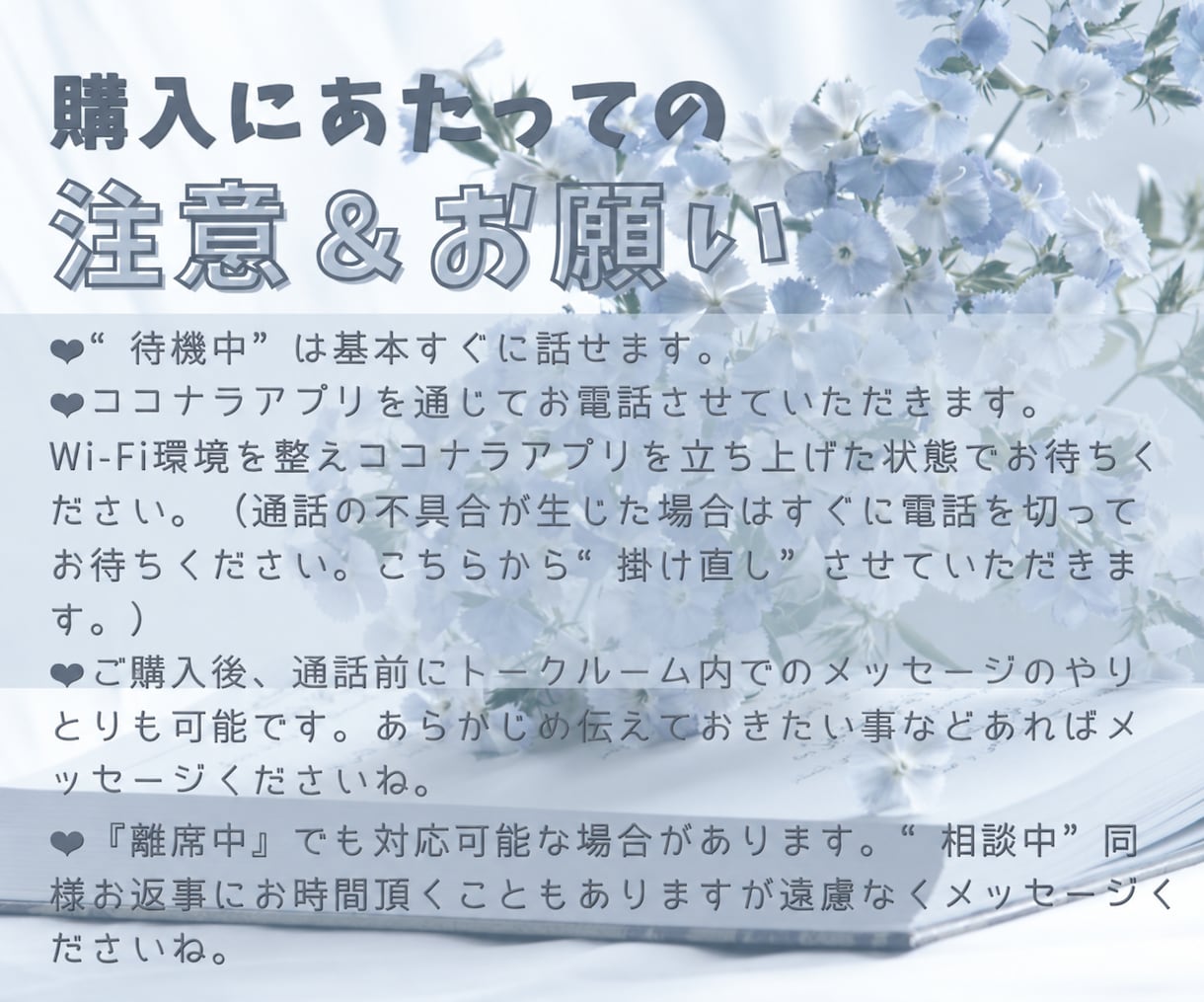 大人の発達障害 分析 サポートします 発達障害!?気持ちが楽になる対処法 一緒に見つけましょう！ イメージ9
