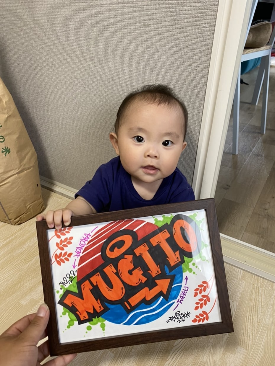 お子さんやご家族の名前、プレゼント用承ります 世界に一つの自分だけのデザイン！ イメージ7