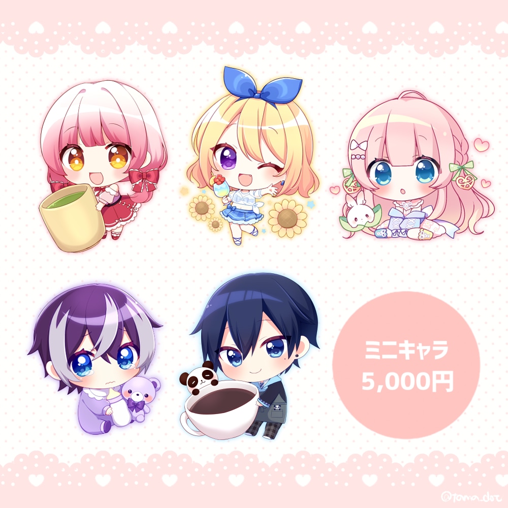 かわいいイラストお描きします 少年少女が好きな方におすすめです！ イメージ2