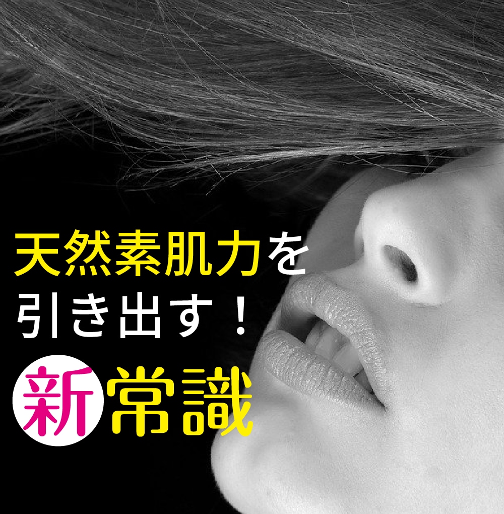 皮膚科学に基づき300人が納得した美肌術を伝えます 肌トラブルに苦しみ、20年皮膚科に通い続けて見えた答えとは？ イメージ2