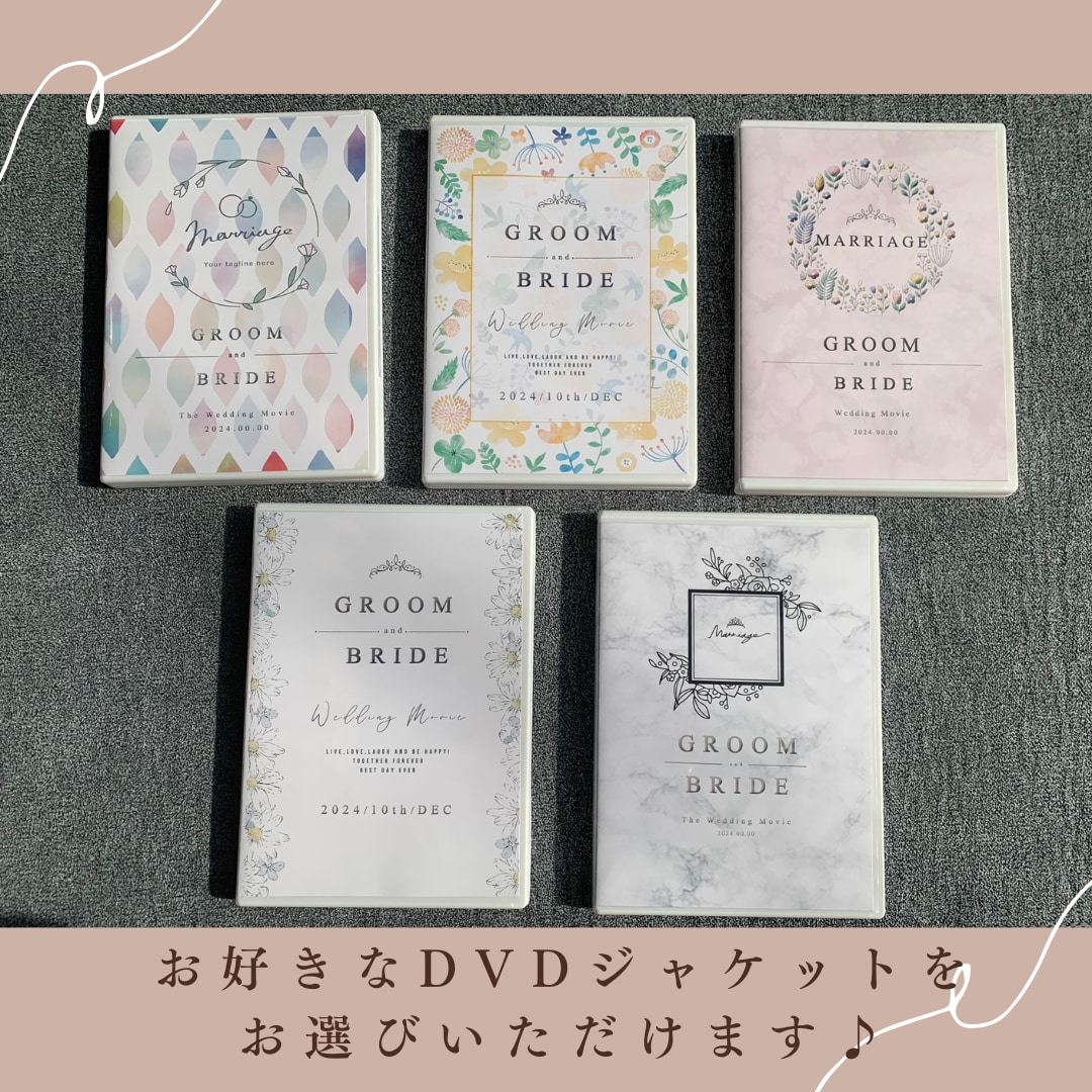 お持ちのデータをDVDに焼きます オリジナルジャケットデザインでお届け！ イメージ2