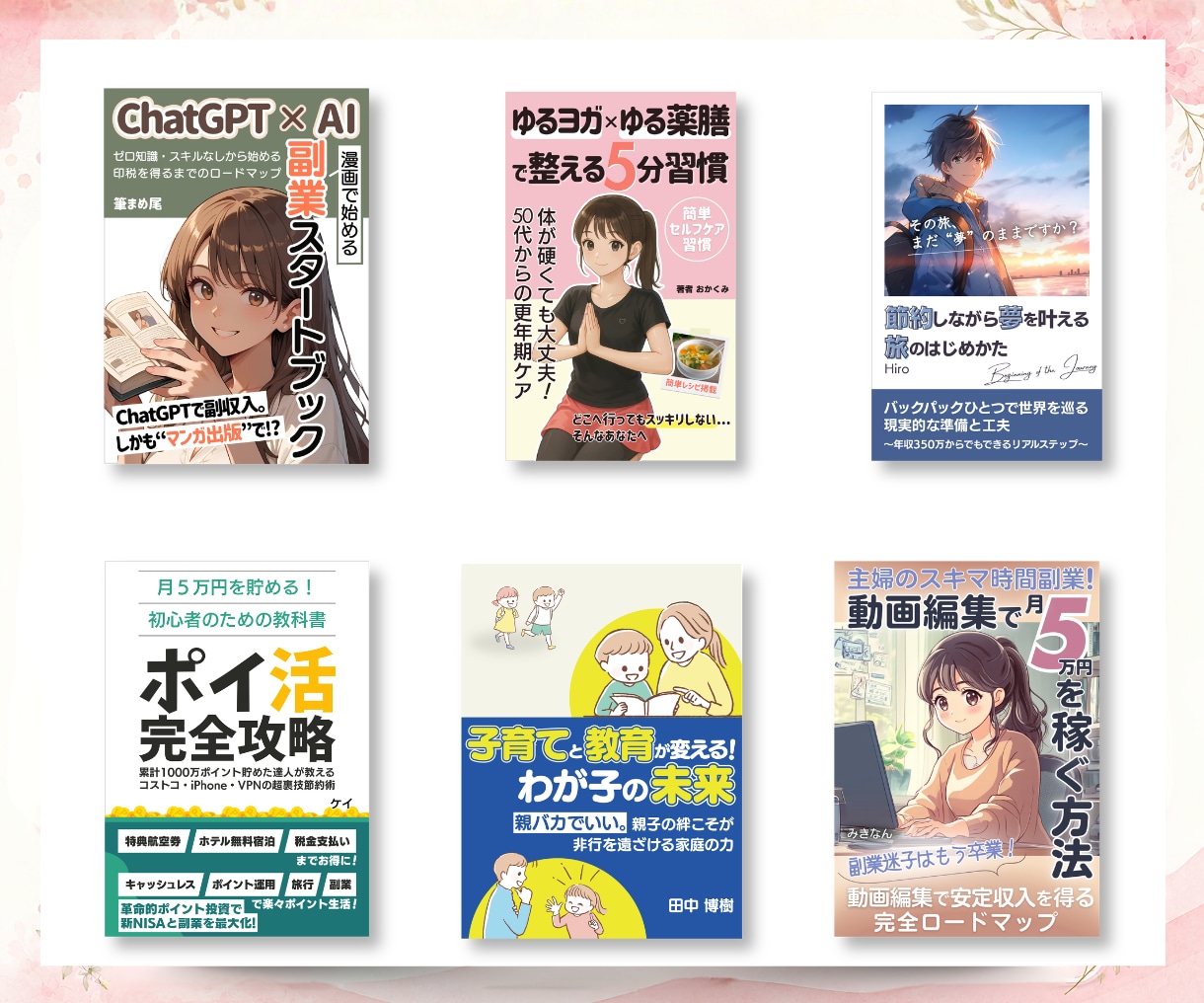 Canvaで読みたくなるKindle表紙作成します 修正回数無制限｜イメージが曖昧でも理想の表紙に仕上げます イメージ5