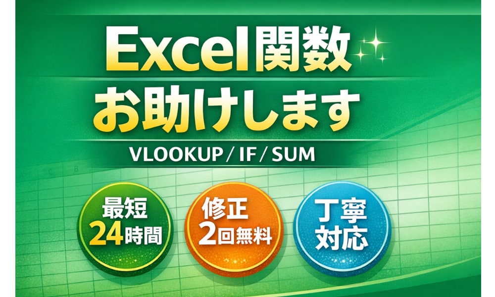 Excel管理表・業務管理シート作成します 業務で使いやすいExcel表を作成します イメージ2