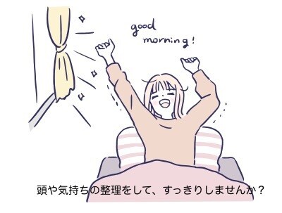 数分ok！気持ちに寄り添ってお話聴きます 頭がぐるぐるしている方、保健師が一緒にお気持ち整理します。 イメージ4