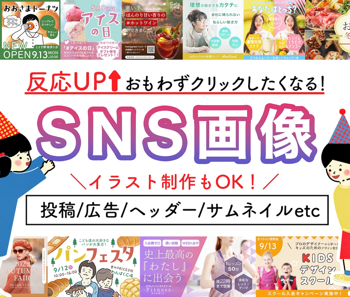 目に止まる！インスタグラムの画像お作りします 思わず目を惹く洗練されたデザインで集客UP イメージ1