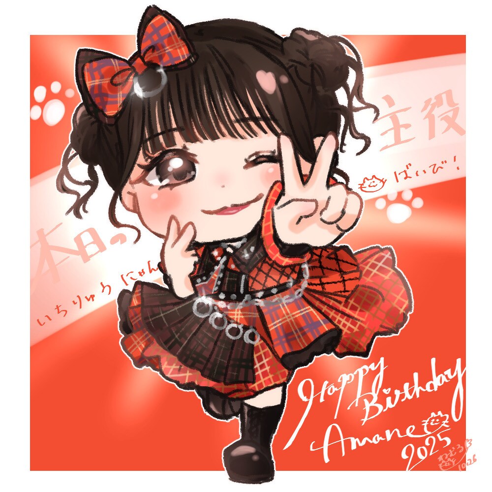 似顔絵イラスト製作いたします ポップな絵柄の表情豊かな似顔絵描きます！ イメージ6
